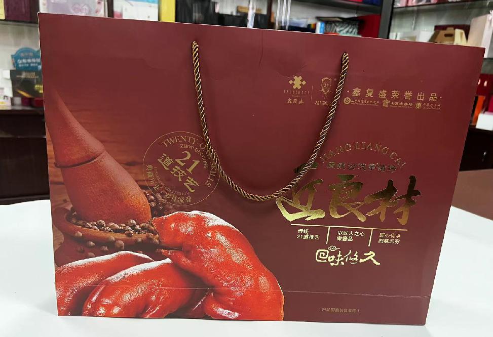 独山子礼品盒定制